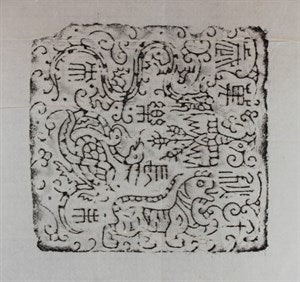 Image description is not available for FIM2015.100